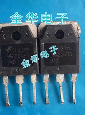 FGA30N65SMD 原装拆机件进口件 包好用