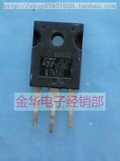 W7NA80 W7NB80 W7NC80Z 原装拆机件进口件 包好用