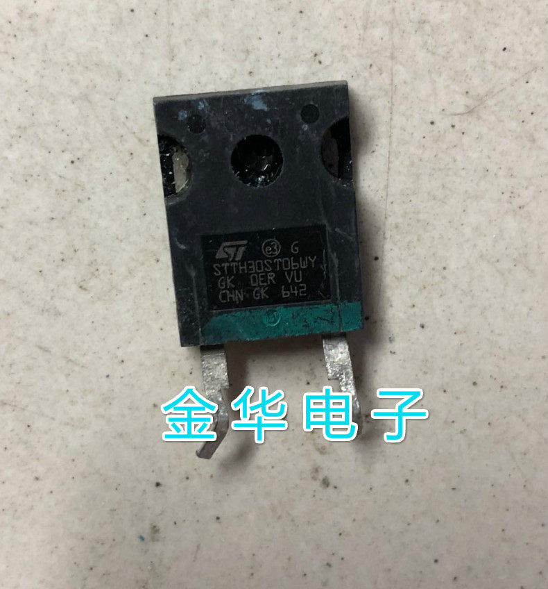 STTH30ST06WY  原装拆机件进口件 包好用