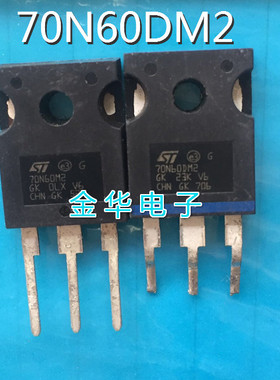 70N60M2 70N60DM2 STW70N60DM2  原装拆机件进口件 包好用