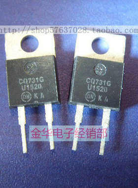 U1520     MUR1520   原装拆机件进口件 包好用