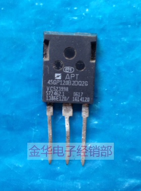 45GP120B2DQ2G  APT45GP120B2DQ2G  原装拆机件进口