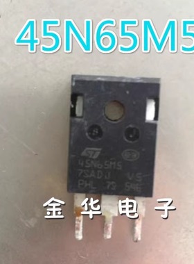 45N65M5 45N65MS  原装拆机件进口件 质量包好