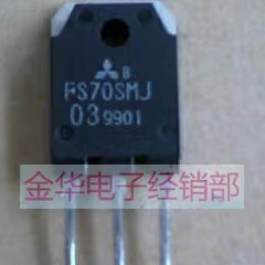 FS70SMJ-03  FS70SMJ03  拆机件 质量保证