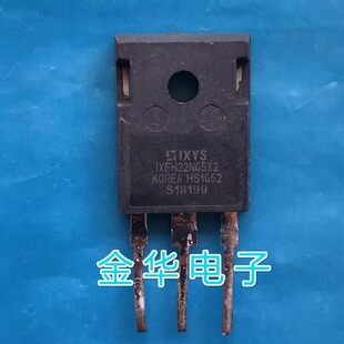 IXFH22N65X2 拆机件进口件 包好用