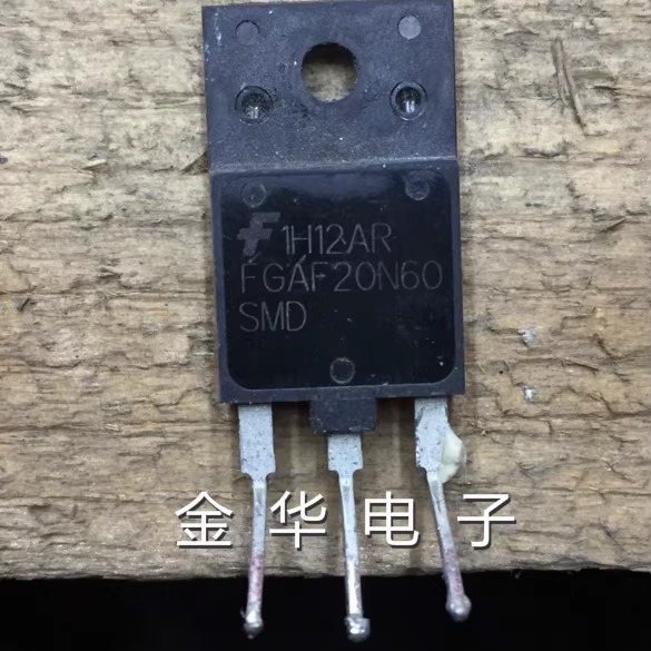 FGAF20N60SMD  原装拆机件进口件 包好用