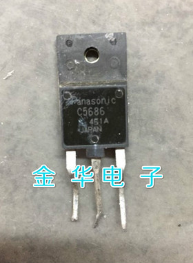 C5686  2SC5686  原装拆机件进口件 包好用