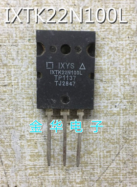 IXTK22N100L  原装拆机件进口件 质量包好