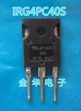 G4PC40S   IRG4PC40S  IRGPC40S  原装拆机件进口 包好用