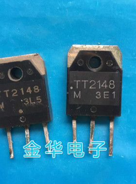TT2148   原装拆机件进口件 包好用