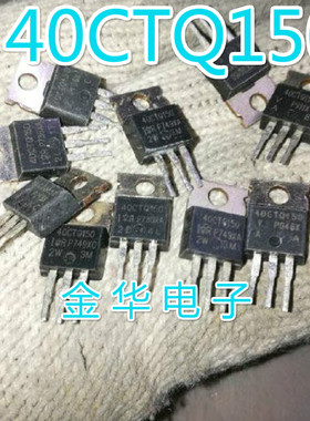 40CTQ150 原装拆机件进口件 质量包好