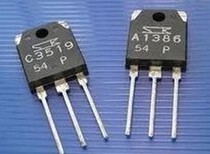 A1386 2SA1386  C3519 2SC3519 拆机件进口件 一对2.5元