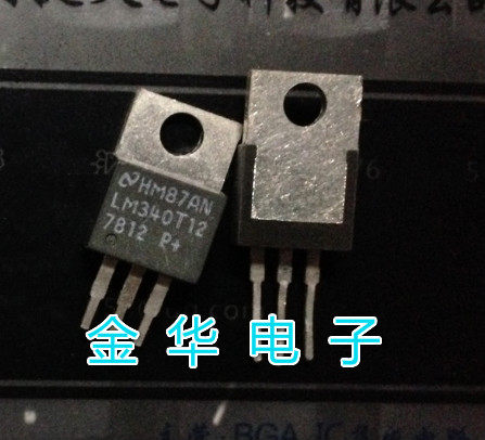 LM340T12   原装拆机件进口件 包好用