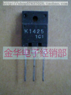 K1425 2SK1425  拆机件进口件 包好用