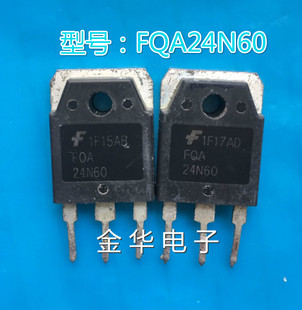 FQA24N60 原装拆机件进口件 包好用