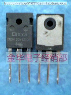 IXDH20N120D1 / IXDH30N120D1     拆机件进口