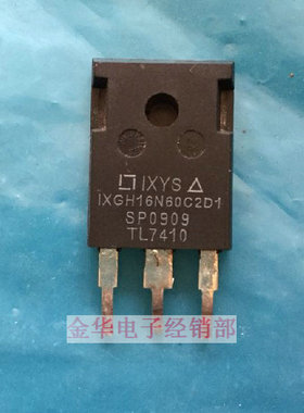 IXGH16N60C2D1   拆机件进口 包好用