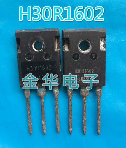 H30R1602  拆机件  质量保证