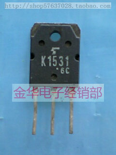 K1531 2SK1531  拆机件进口件 包好用