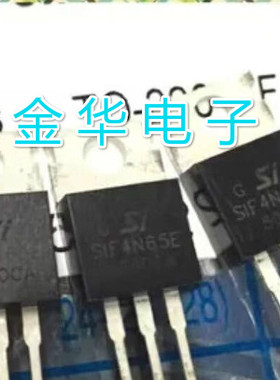 SIF4N65E  原装拆机件进口件 包好用