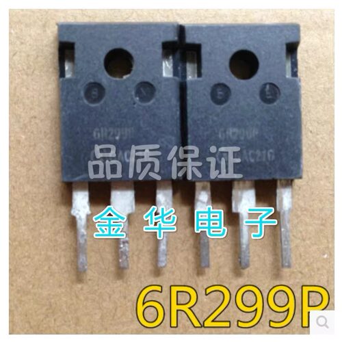 6R299P IPW60R299P  原装拆机件 包好用