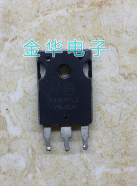 40N65FL2  原装拆机件进口 质量包好