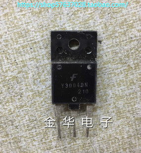 Y3004DN  原装拆机件进口件 包好用
