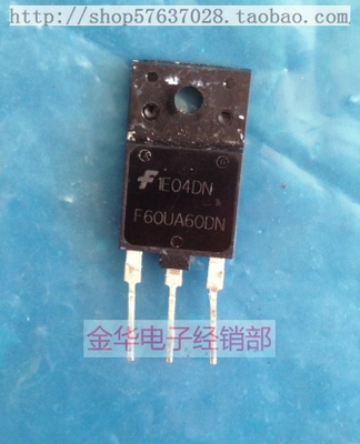 F60UA60DN  原装拆机件进口件 包好用