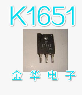 K1651  2SK1651  拆机件进口件 包好用