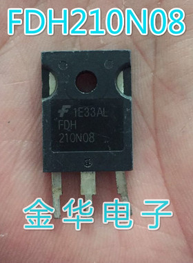 FDH210N08 原装拆机件进口件 包好用