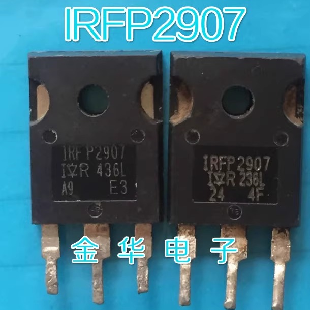IRFP2907    拆机件进口件    包好用