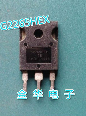G2265HEX G2266HEX 原装拆机件进口件 包好用