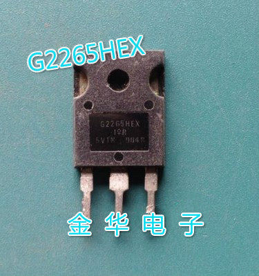 G2265HEX G2266HEX 原装拆机件进口件 包好用