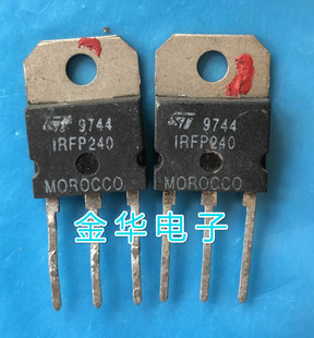 IRFP240  拆机件进口  现货