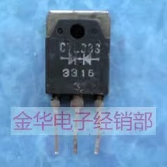 CTL33S CTL34S 原装拆机件进口件 包好用