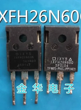IXFH26N60Q    IXFH26N60        拆机件进口件  正品