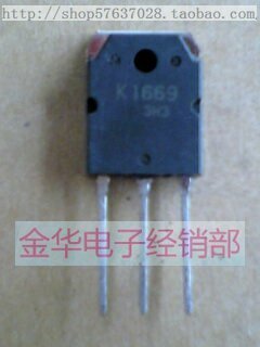 K1669 2SK1669  拆机件进口件 包好用