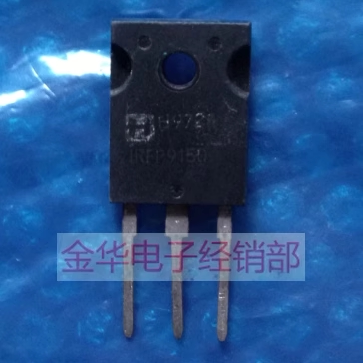IRFP150 IRFP150R  拆机件进口件 包好用