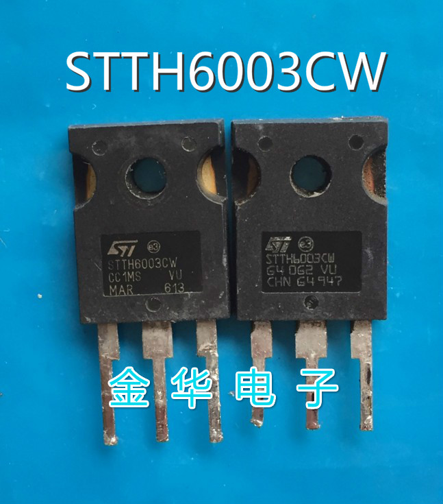 STTH6003CW  快恢复管 拆机件进口 包好用