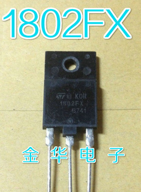 MD1802DFX MD1802FX  原装拆机件进口件 包好用