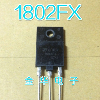 MD1802DFX MD1802FX  原装拆机件进口件 包好用