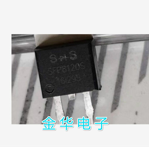 SFP8120S  RHRP8120 原装拆机件进口件 包好用
