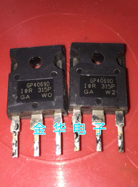 GP4069D  IRGP4069D  IRGP4095D IRGP4095  原装进口拆机 质量包