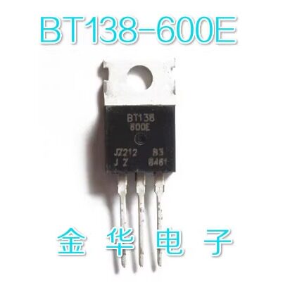 BT138-600 BT138-600E 原装拆机件进口件 包好用