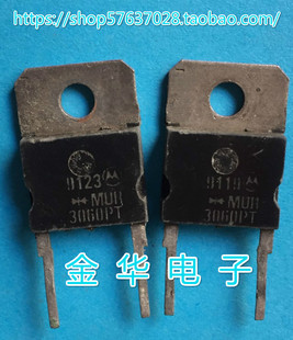 MUR3060PT  MUR3060  两脚管 原装拆机件进口件 包好用