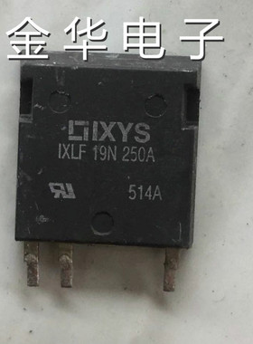 IXLF19N250A  原装拆机件进口件 质量包好