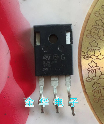 G60H65DFB  原装拆机件进口件 包好用