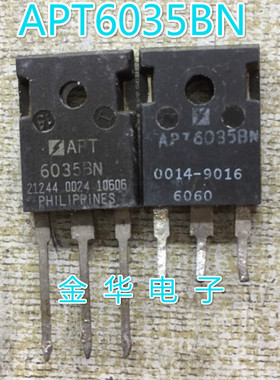 APT6035BN  原装拆机件进口件,包好用