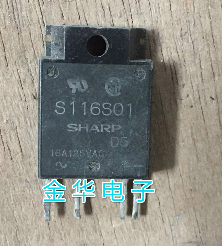 S116S01 原装拆机件进口 包好用