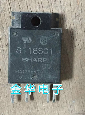 S116S01 原装拆机件进口 包好用